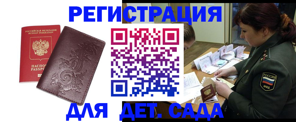 форма 3 в Пушкино